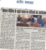 press
