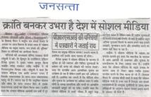 press