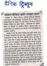 press