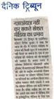 press