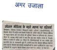 press